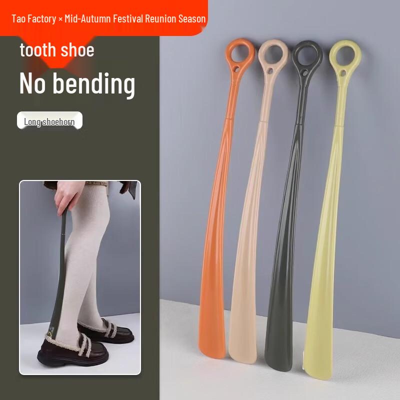 Magnetic Long Handle Shoehorn