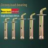 JNL Electric Water Heater Expansion Anchor Bolts