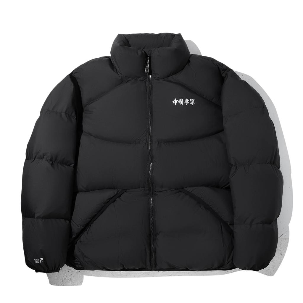 Li Ning Down Jackets Men's Black Stand Collar Moderate AYMV541-2
