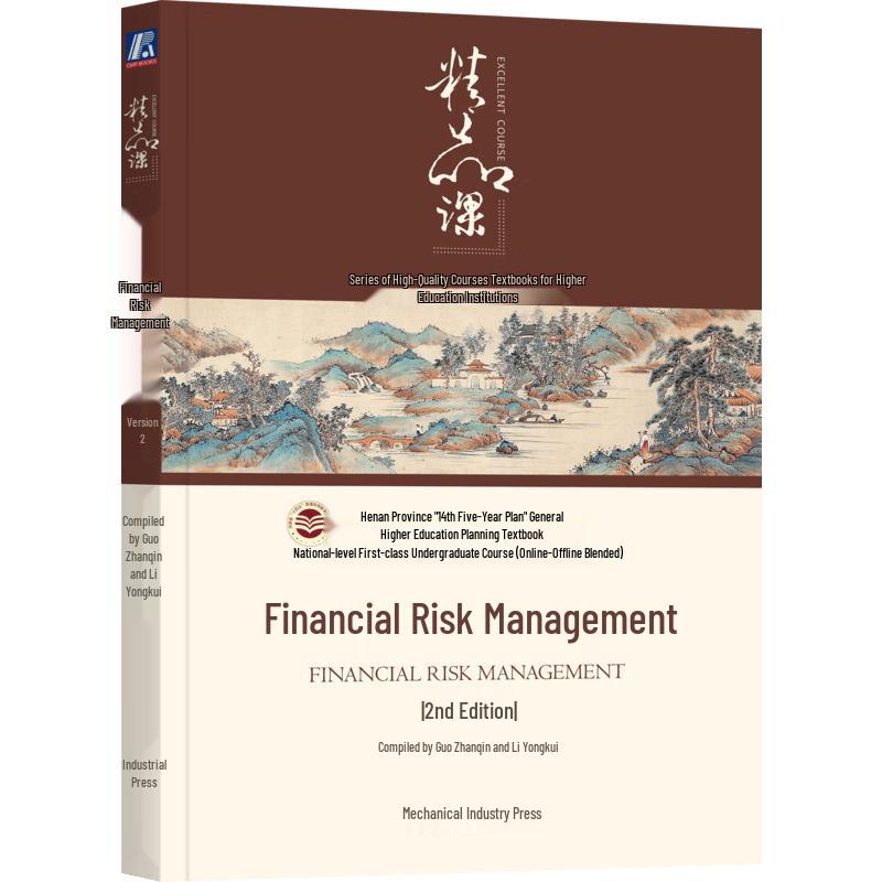 Financial Risk Management Textbook, 2nd Edition