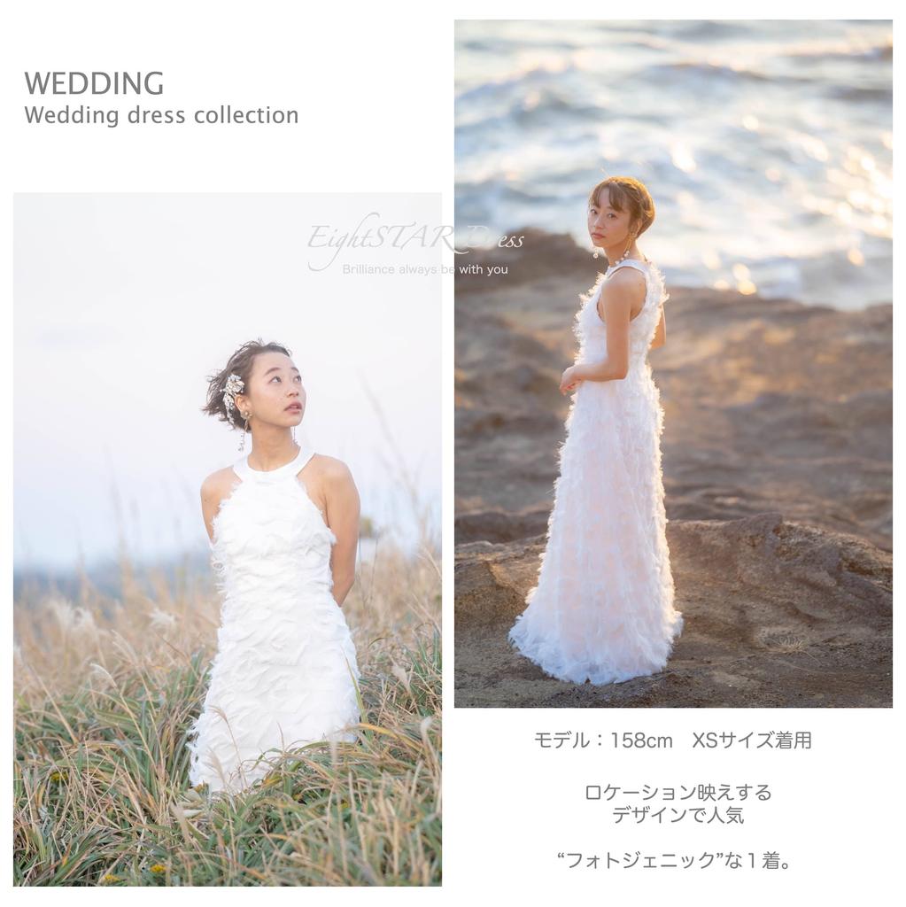 Wedding Dress White Bride Dress Simple Bride Natural Slender Dress Feather Style Maxi Long Length Selfie [EightSTAR Dress] After-Party A-Line