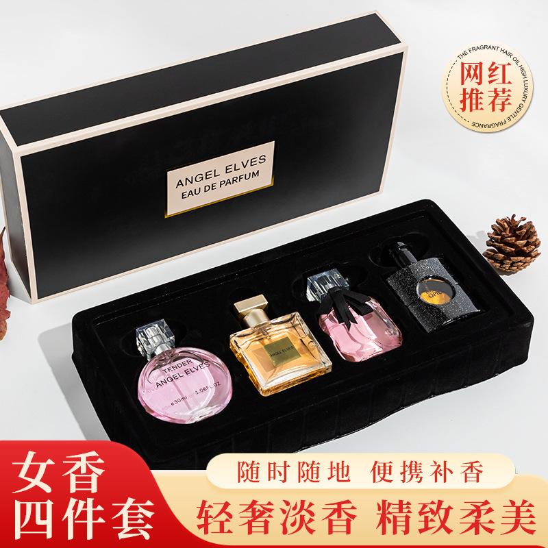 Perfume Lasting Women s Four-piece Set Lasting Fragrance Encounter Gabriel Gift Festival Gift Box 120ML 2190₽
