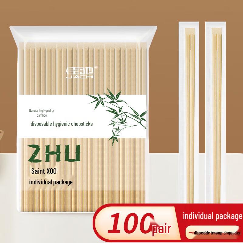 

JIACHI Individually Wrapped Disposable Bamboo Chopsticks