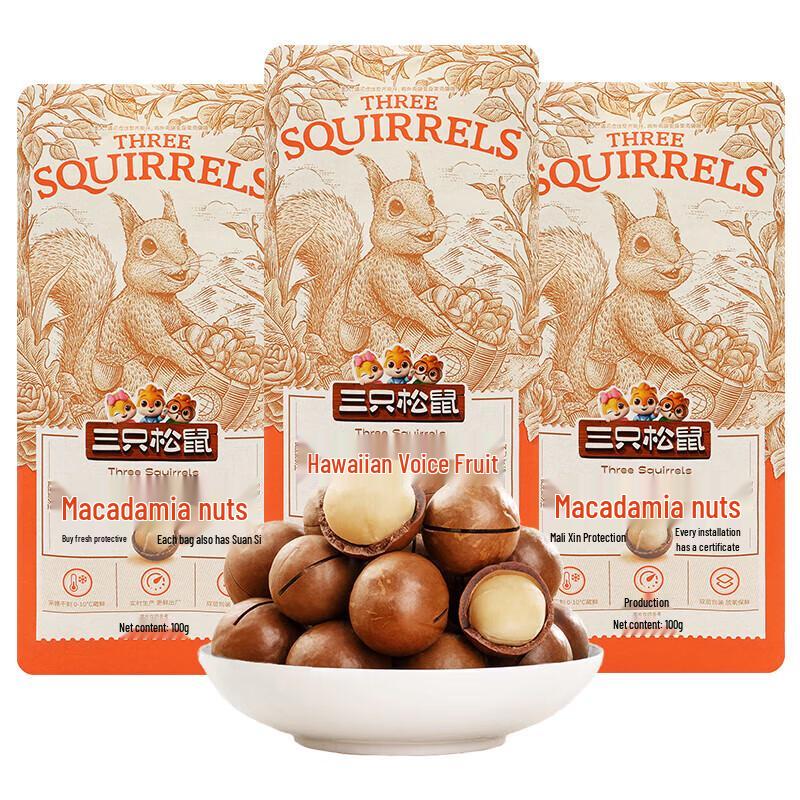 Three Squirrels Macadamia Nuts