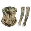 Children's Camouflage Ice Silk Sun Protection Set