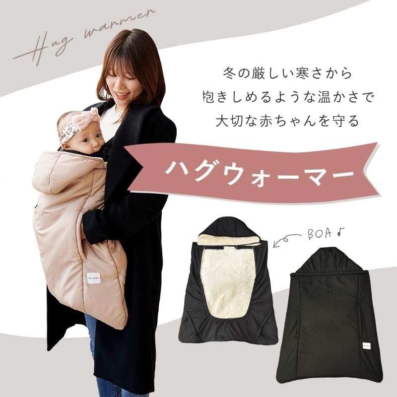 Colulu Hug Baby Carrier Cold Weather Allows Feet To Be Baby Carrier Stroller Winter Cold Baby Warmer, Cover, Cape, Baby's Removed, Water-Repellent,