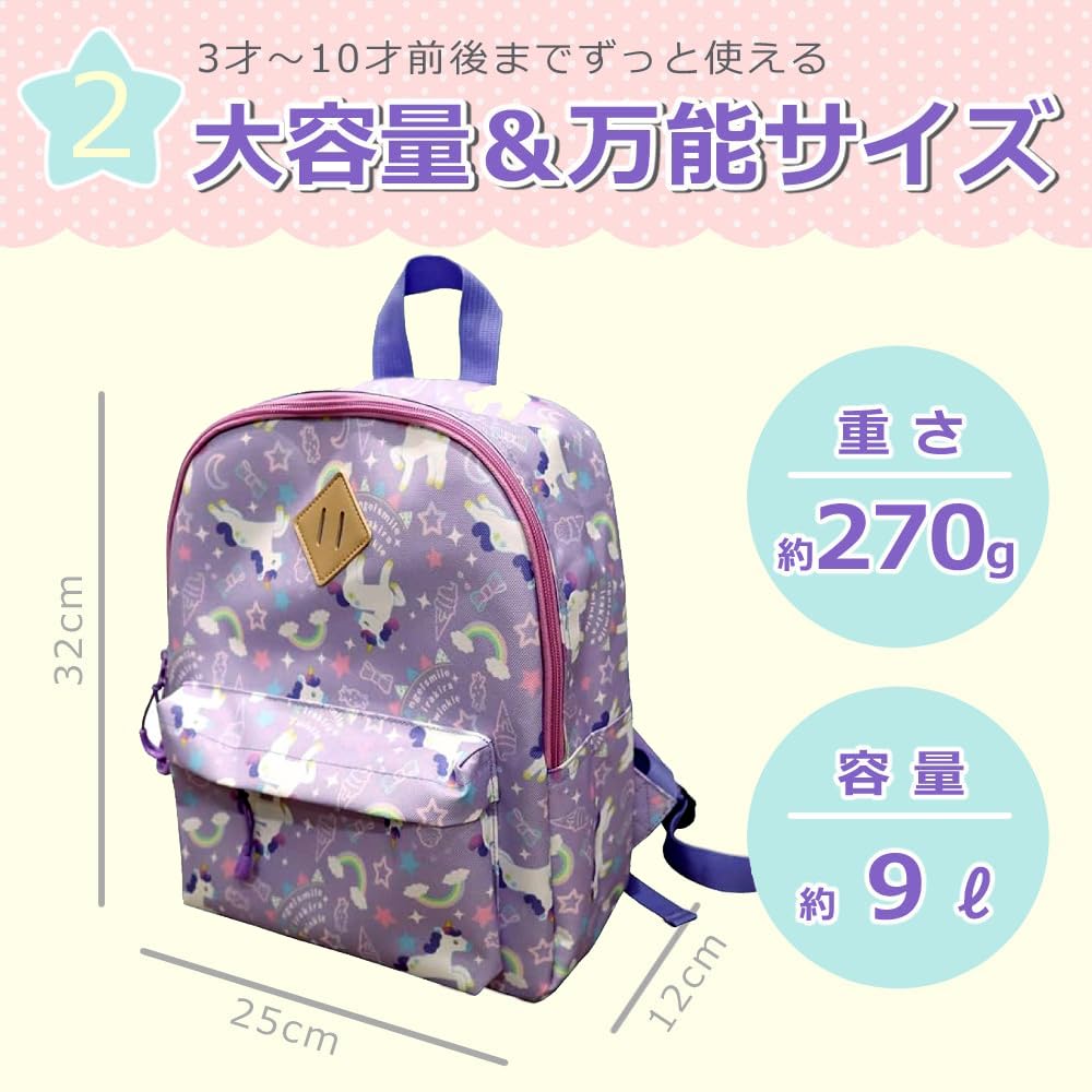 Elementary Unicorn 9 Liter Capacity Girls' Backpack, School, Toddler, Design, Purple, (Backpack Only)