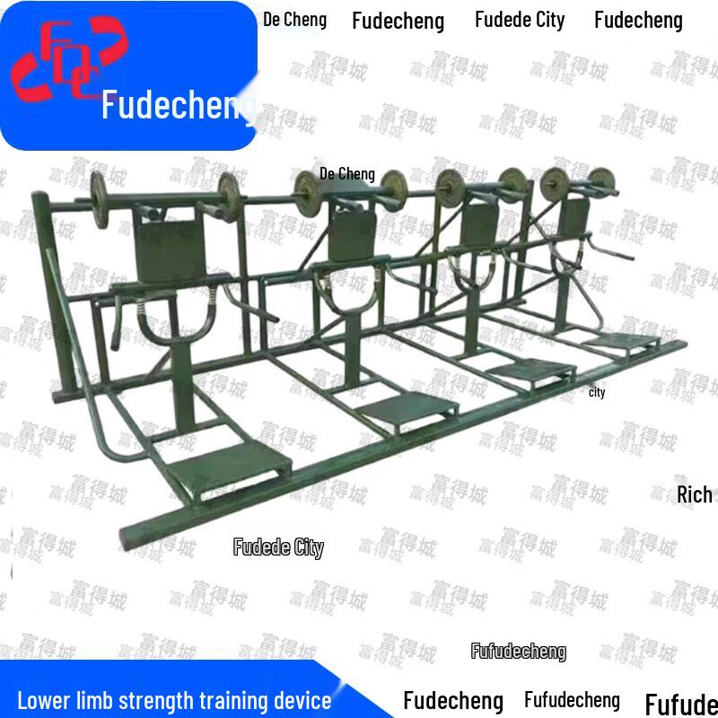 Fudecheng Outdoor Strength Training Equipment