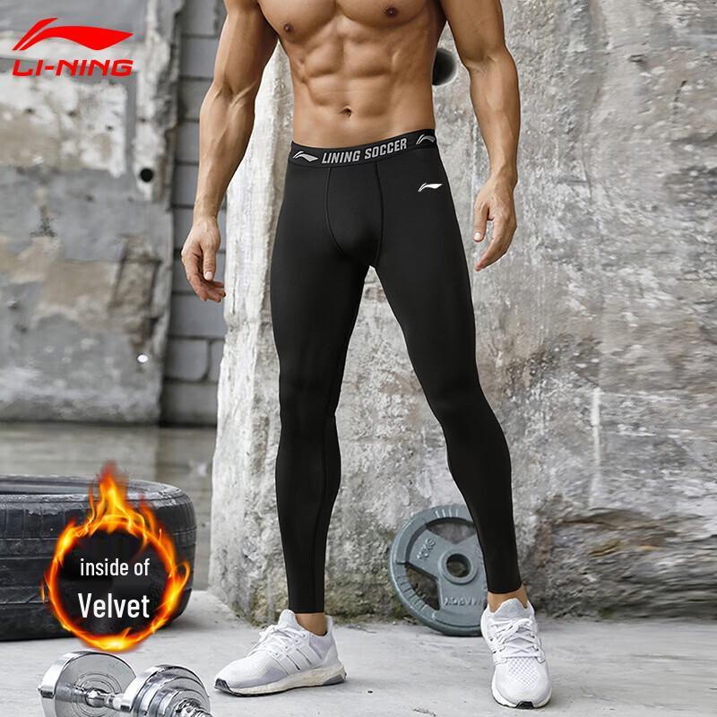 

Li-Ning Men s Athletic Compression Training Pants L