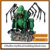 Cthulhu Bausteine Dunkler schlafender Gott Monster Modell Kleine Partikel Kinderspielzeug Kreatives DIY