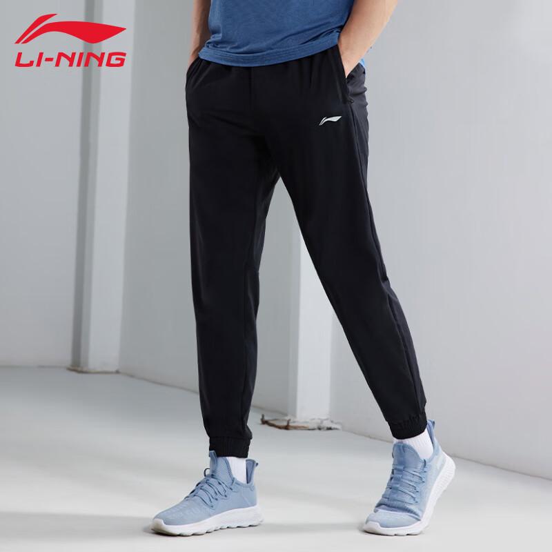 Li-Ning Men s Sports Track Pants T415 XXL