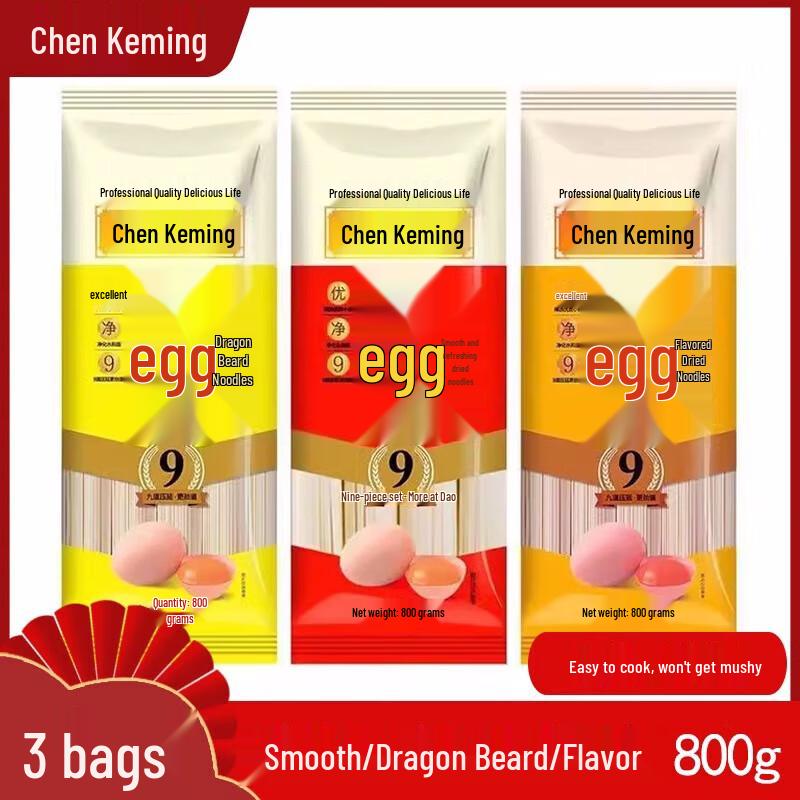 Chen Keming Assorted Egg Noodles Multi-Pack