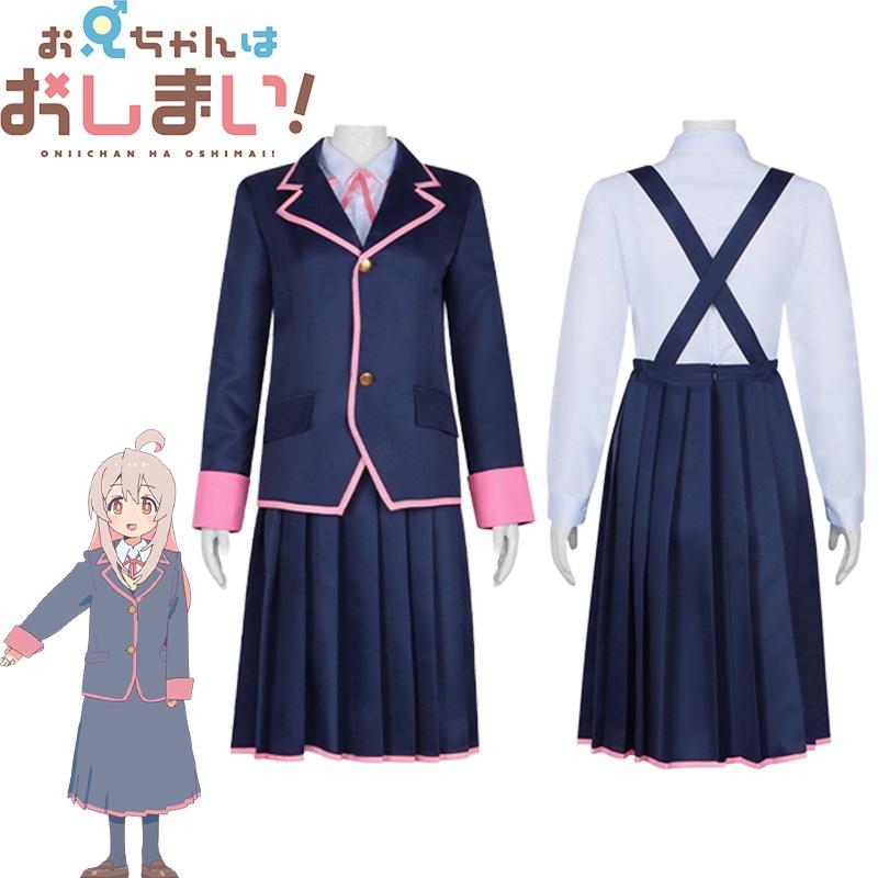 Exusiai Cosplay Costume Set School Uniform Dress With Cute Skirt