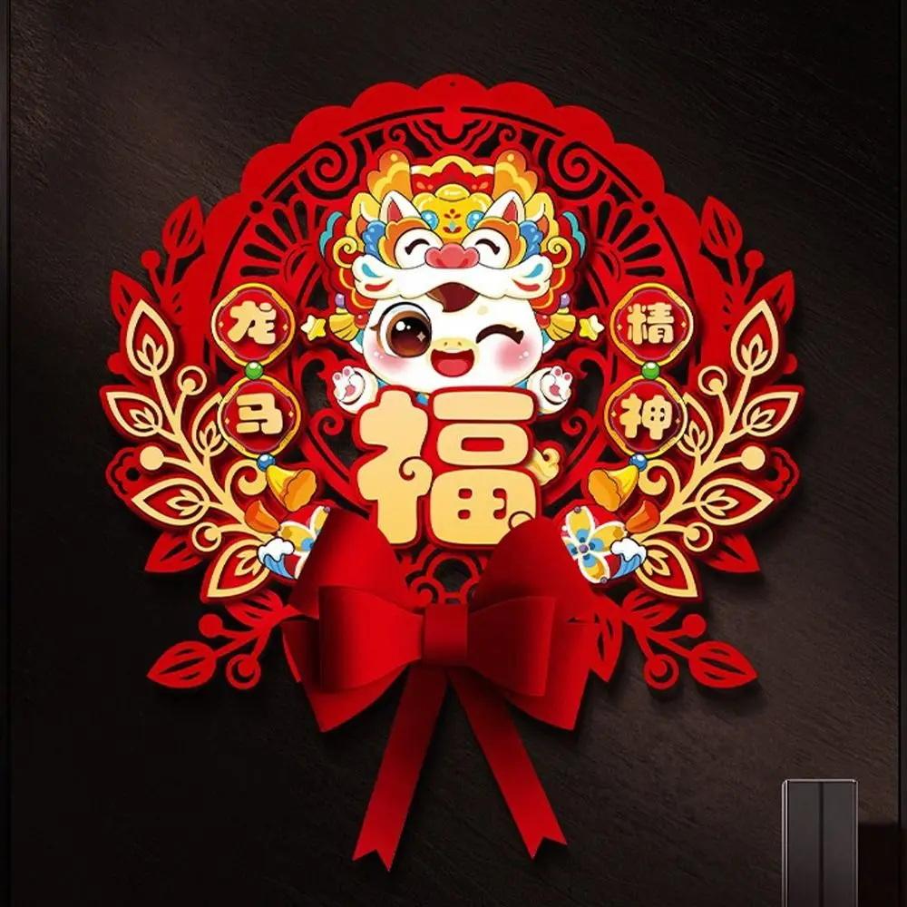 Chinese New Year Spring Couplets Spring Festival Creative Decor Door Sticker Door Banners Window Home Decor New Year Decorations