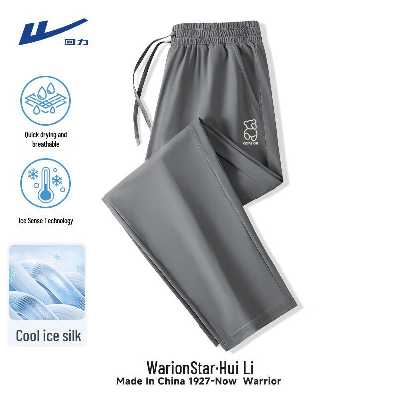 Warrior Men's Quick-Dry Ice Silk Cropped Casual Pants