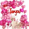 Valentine'S Day Balloon Set Proposal Confession Background Wall Balloon Arch Birthday Party Balloon Decoration Arrangement