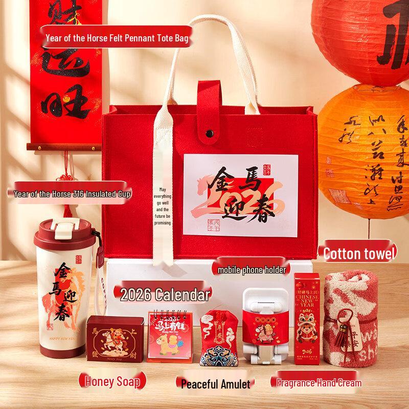 New Year Festive Gift Set with Thermos & Accessories