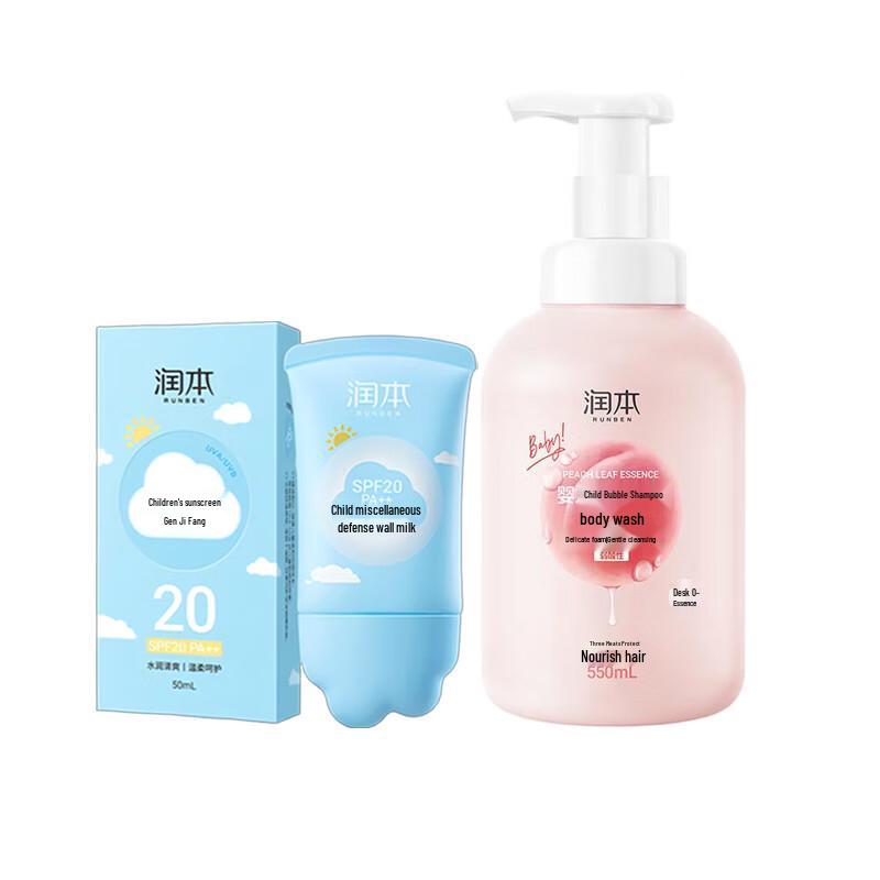 Runben Kids Sunscreen & Baby Wash Set