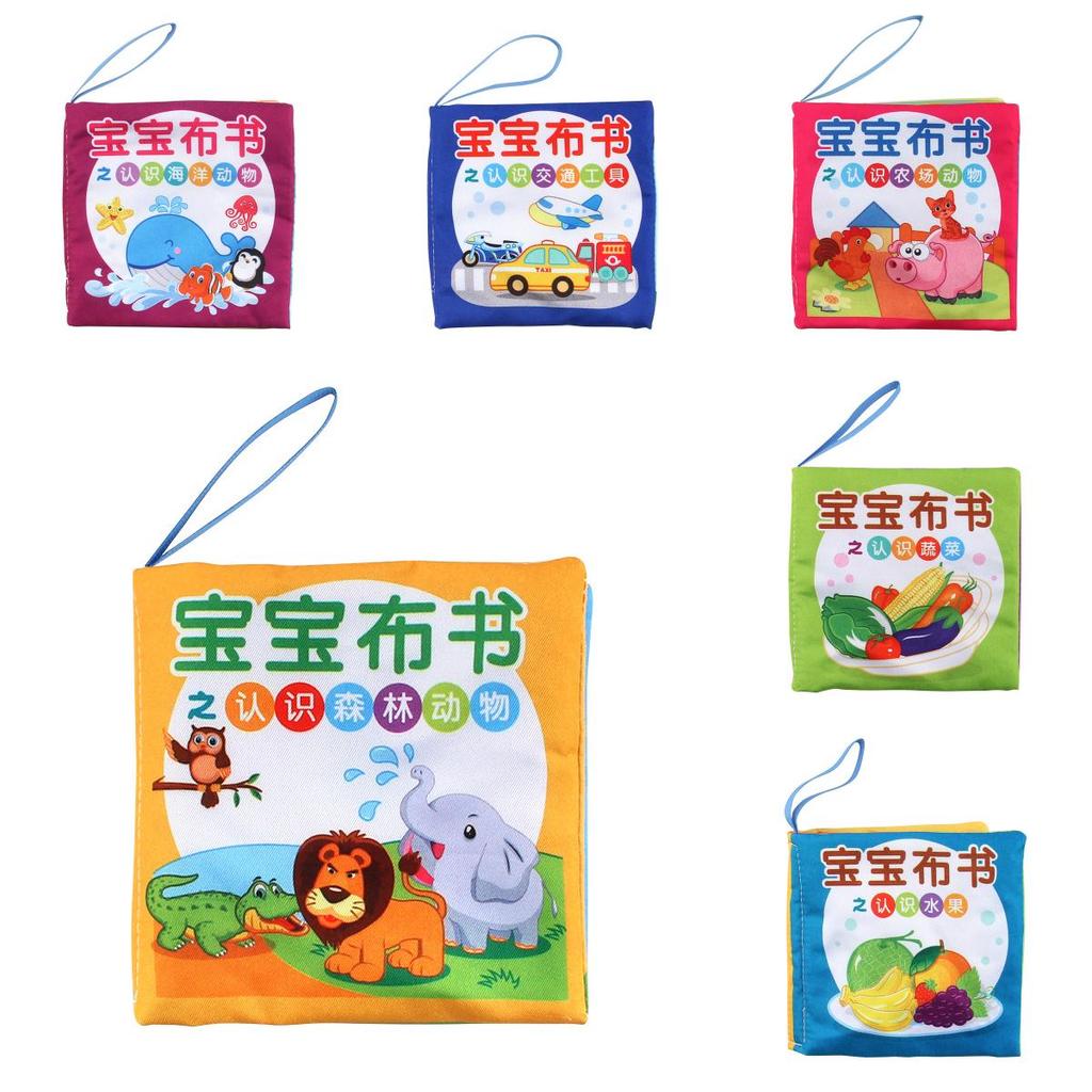 Cute Baby Soft Cloth Book Ocean Animal Early Education Toy With Sound Paper Book