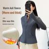 2026 Women's Yoga Jacket: New Style, Plus Velvet, Thick Warm, Long Sleeve, Stand Collar, Sport & Outdoor Fitness Top