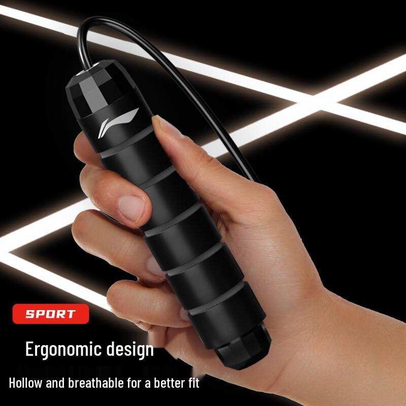 Li-Ning Adjustable PVC Skipping Rope