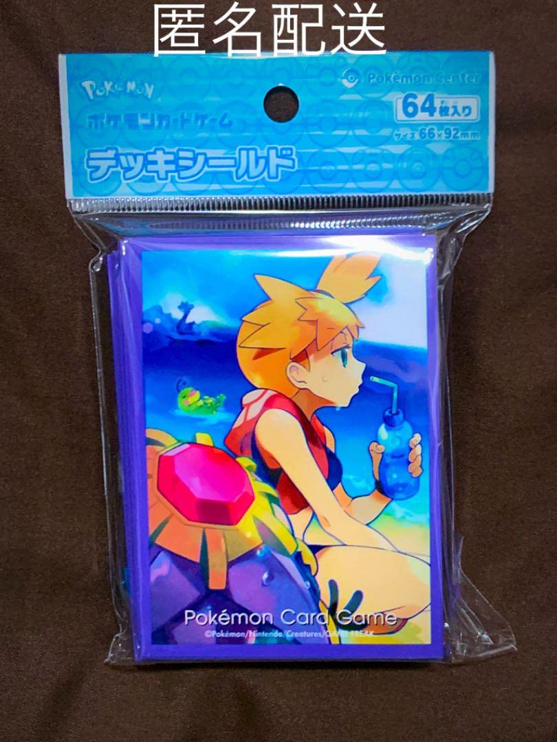 

Pokeka Card Deck Shield Sleeve Kasumi Starmie