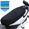 Leling Zhi Mai M3 Electric Scooter Seat Cover: Sun Protection, Heat Insulation, Breathable Honeycomb Mesh for All Seasons.