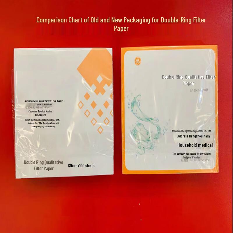 NAVCON Qualitative Filter Paper