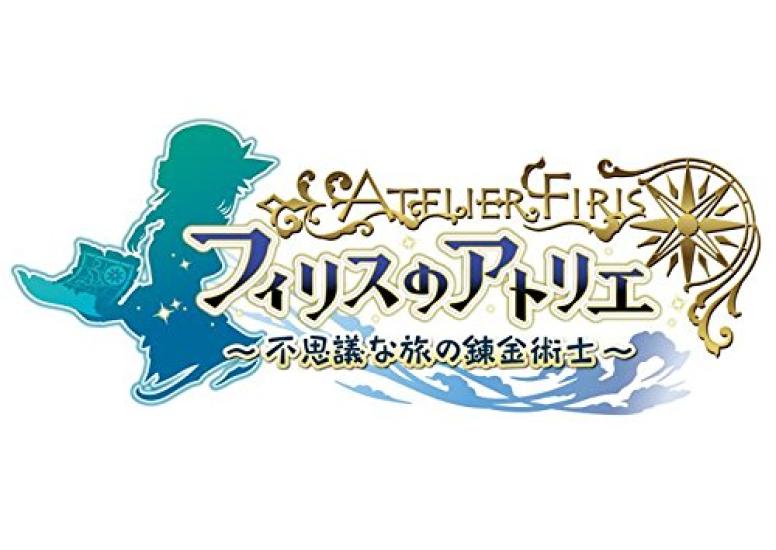 для выпуска этот Gust Shop Atelier Firis Alchemist and the Mysterious Special Collection Box бонус специальный костюм загрузка [Запланировано осенью] [&