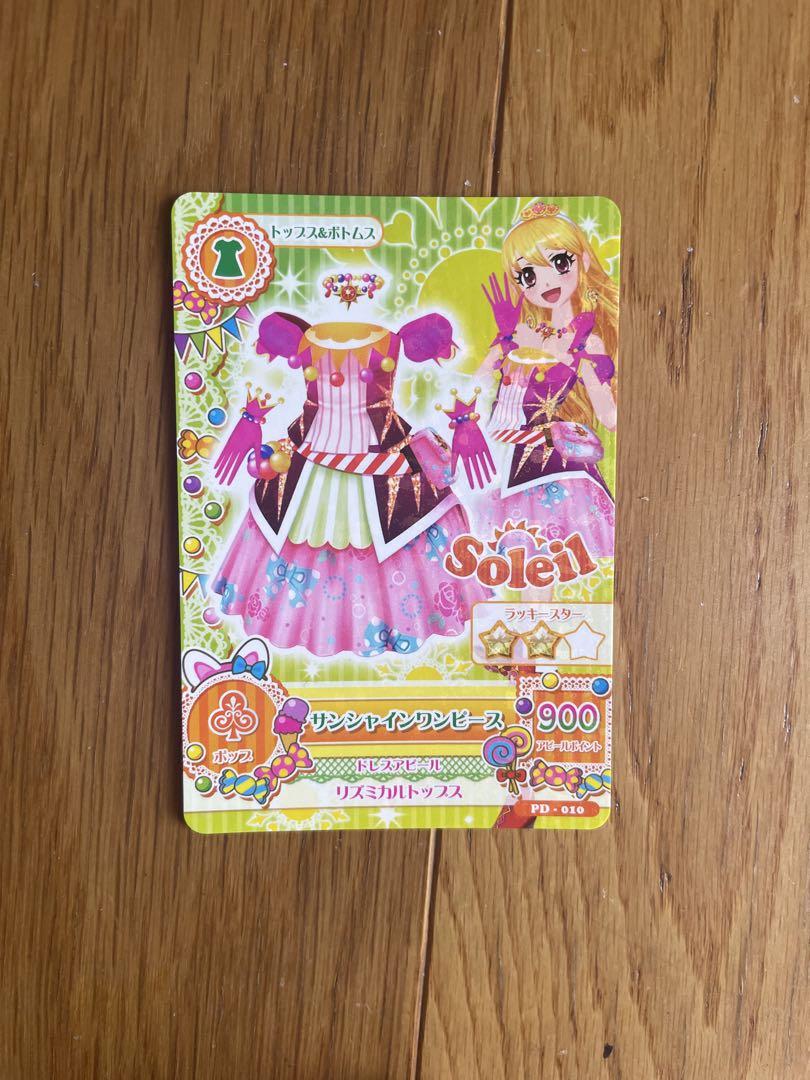 

[Б/У] Карта Aikatsu Официальный магазин Soleil