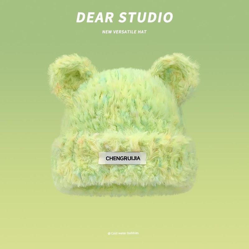 

Cute Bear Ears Make Face Look Smaller Stuffed Hat for Women 2024 New Autumn/Winter Big Head Circumference Warm Earflaps Cap Green All yards