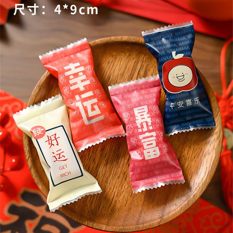 100Pcs 4x9cm 2024 Chinese Dragon New Year Packaging Bags Baking Snowflake Crisp Machine Sealing Candy Gift Bag