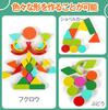 CORPER TOYS Wooden Shape Matching Building Flat Shape Balance Christmas Gift Puzzle, Puzzle, Fit-in Blocks, Blocks, Type, Matching, Stacking, Game,