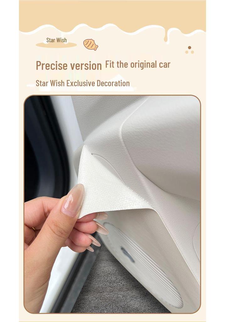 Xingyuan Car Door Kick Mats - Leather Panel Protection Stickers for Interior Modification.