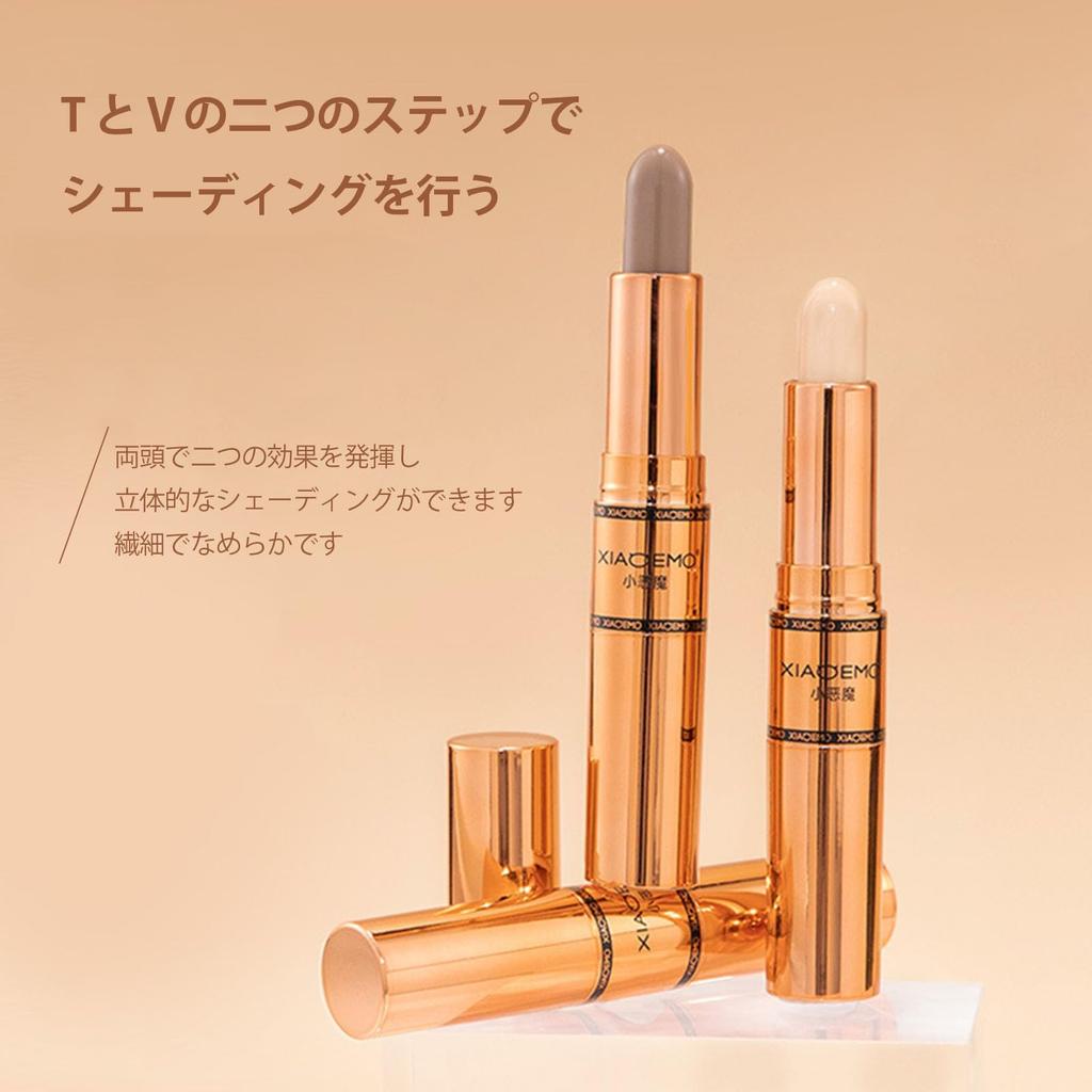 aopoka Shading Stick Dual Reduces the Appearance of Creates a Natural 3D Matte Waterproof Easy to Carry & Highlighter, Head, Pores, Look, Finish,