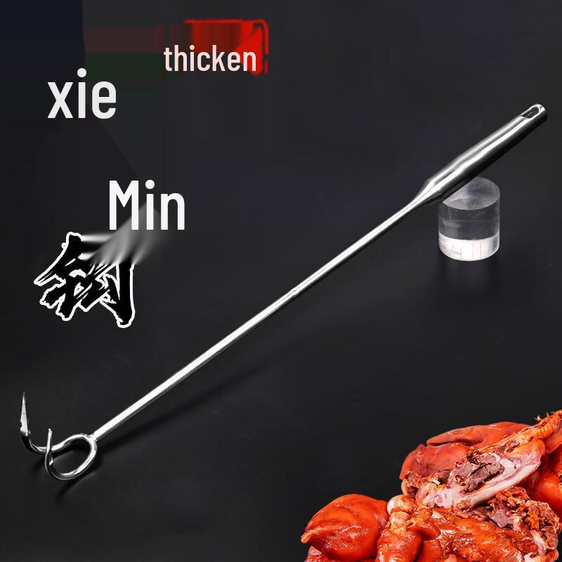 Lijia Kitchenware Stainless Steel Meat Hook Tool
