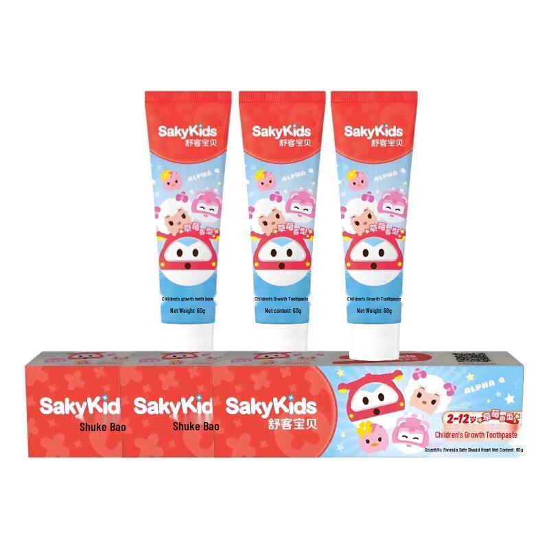 Sakyk Kids Growth Toothpaste