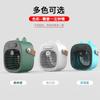 Portable USB Desk Fan With Mist Cooling Humidification 3-Speed Quiet Mini Air Cooler Rechargeable Battery Home Office