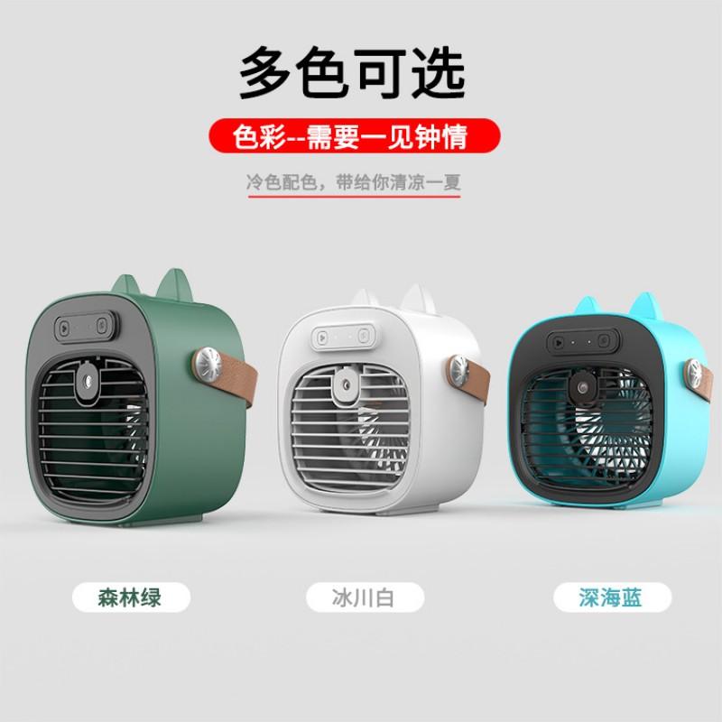 Portable USB Desk Fan With Mist Cooling Humidification 3-Speed Quiet Mini Air Cooler Rechargeable Battery Home Office