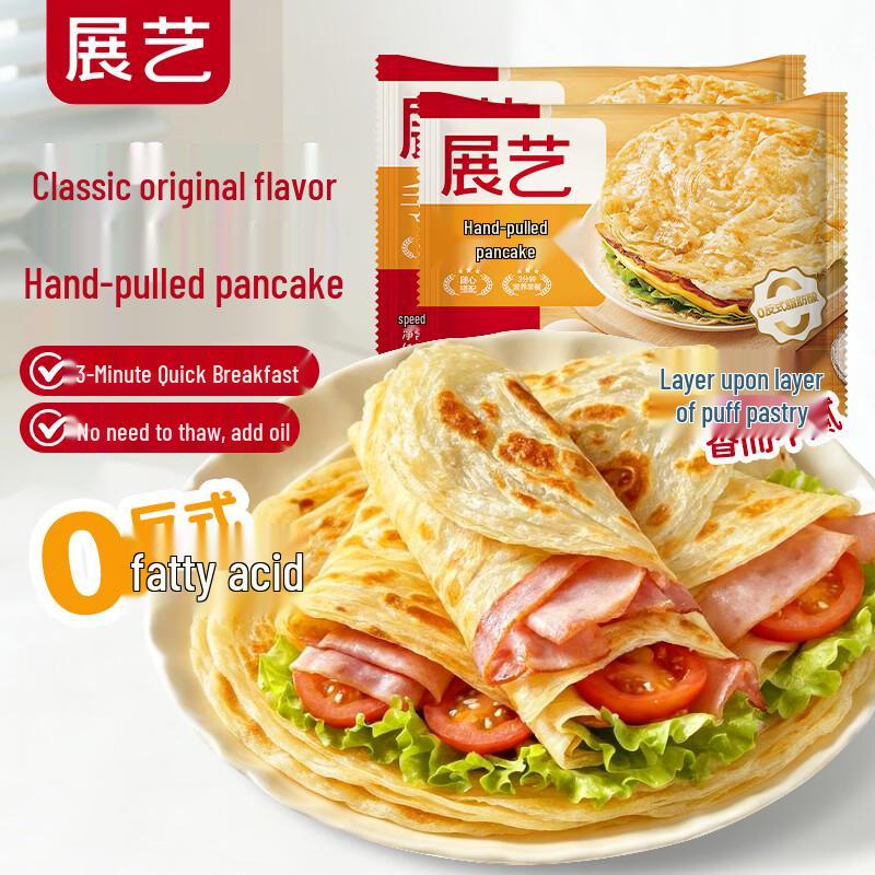ZhanYi Замороженные завтраки и снеки