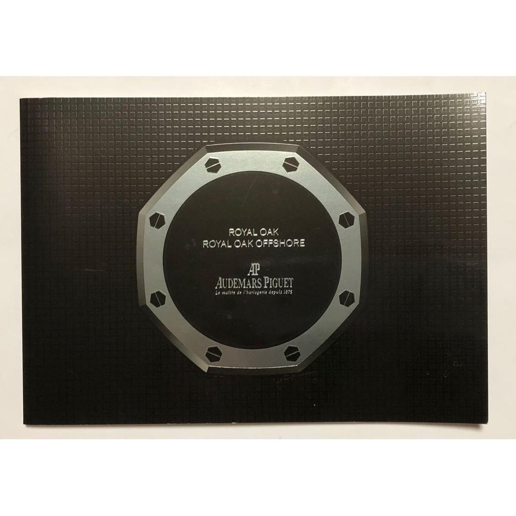 Used AUDEMARS PIGUET Audemars Piguet Royal Oak Exclusive Catalog