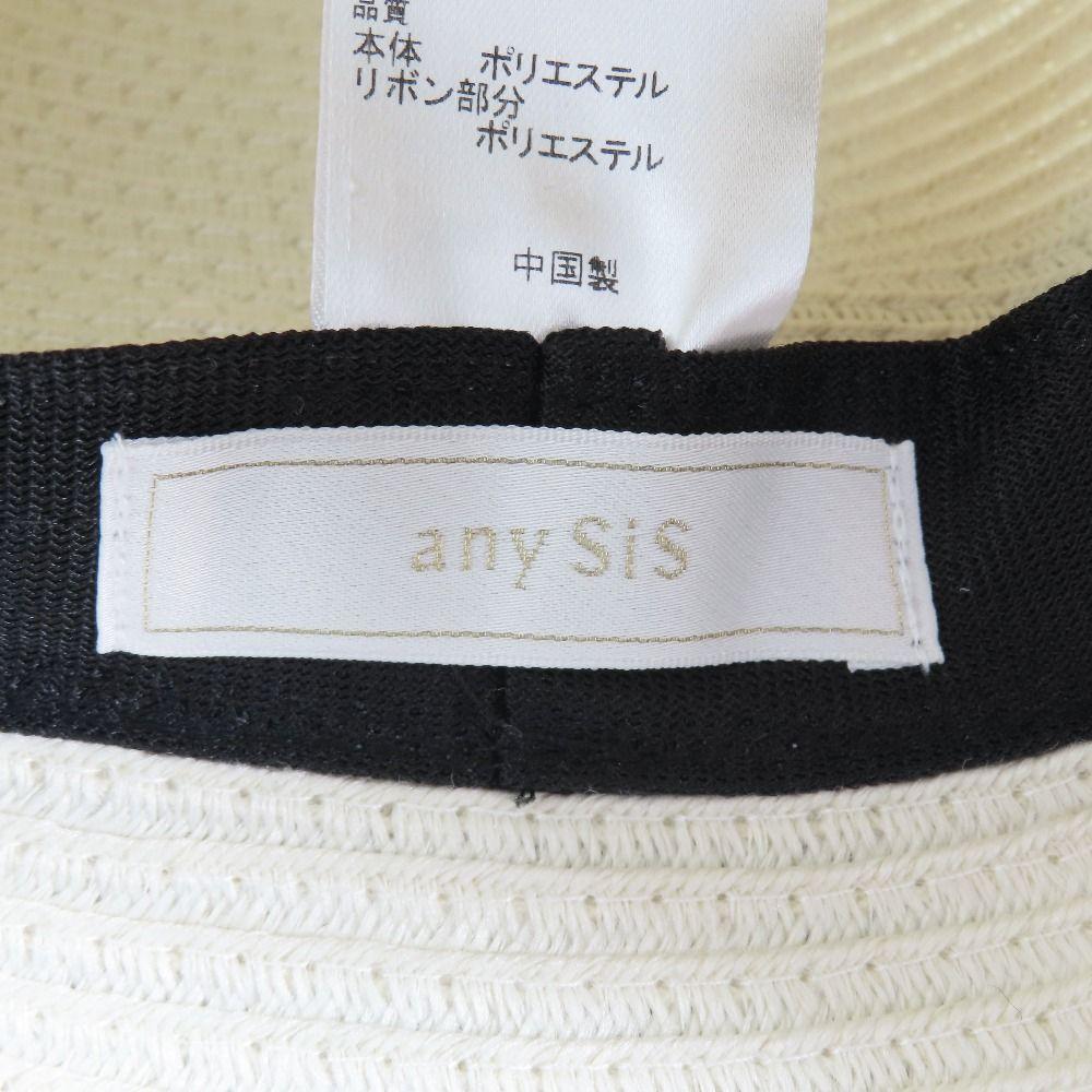 Used Good Condition anySiS Ribbon Straw Hat Hat Wide Brim Hat Off-White Navy Ladies Old Clothes Used USED