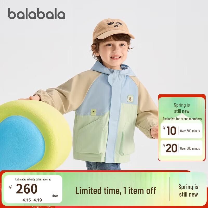 Balabala Boys  Spring Color-block Hooded Jacket 130