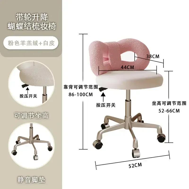Adjustable Wool/Sheepskin Makeup Chair Rotatable Dressing Stool Easy-to-Clean Bow Tie Design Sag-Proof Computer Seat