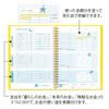 Midori Record Book HF A5 Money 26890006