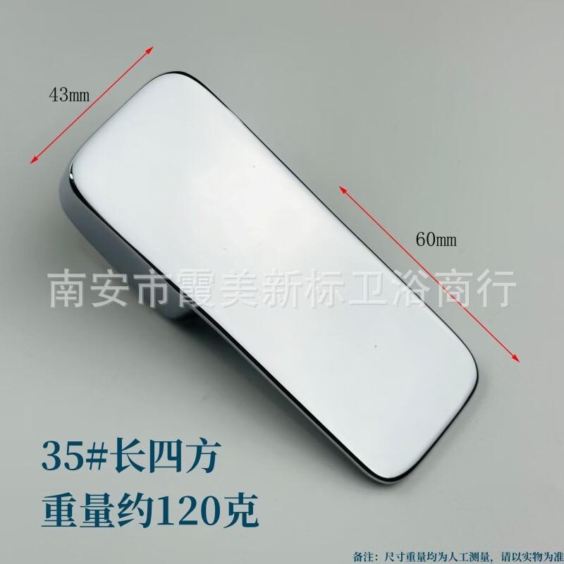 OEING Electroplated Cold and Hot Water Faucet Handle