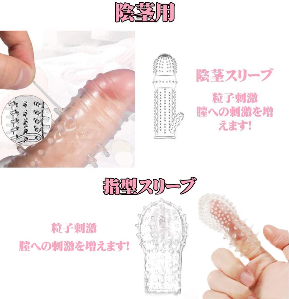 Meccol Adult SM Toys for Female Erotic Sex Toys for SM Secret Packaging 20-Piece Toys, Women, Restraints, Play, Popular, Unisex, (Pink)