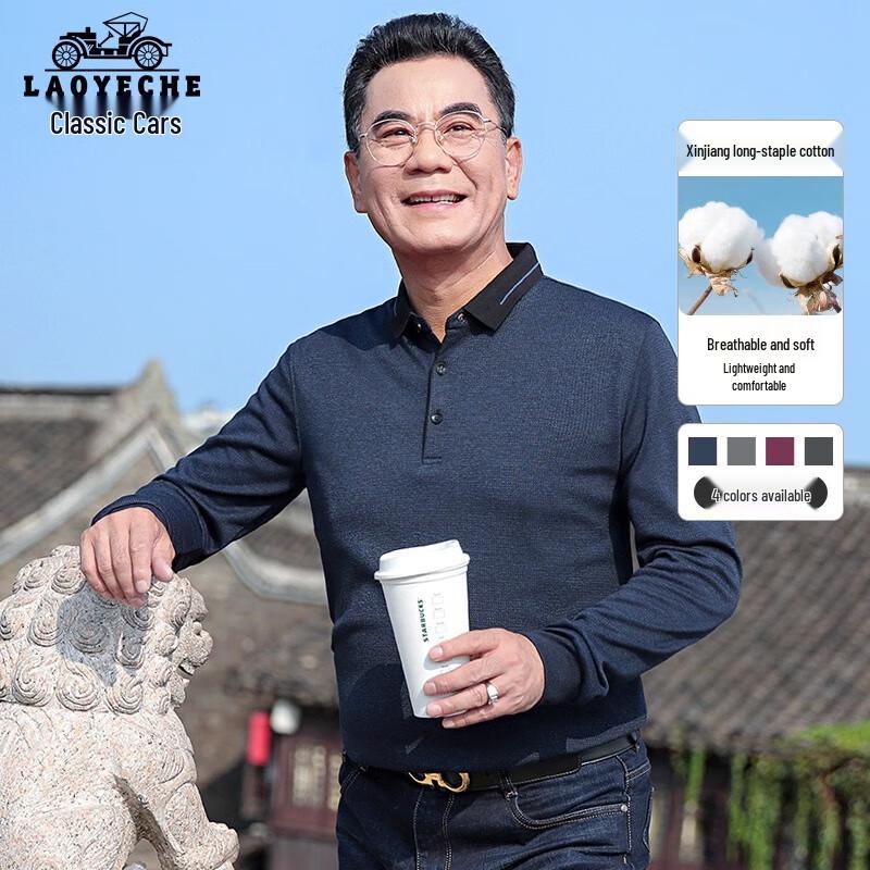 LAOYECHE Men s Long-Sleeve Polo T-Shirt S (165)