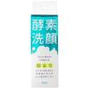 Avance Mild Facial Cleansing Powder (Bottle Type) (50g)