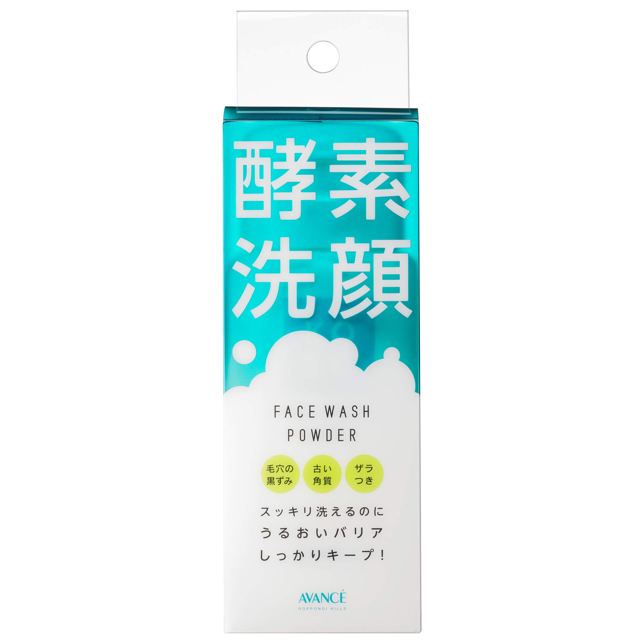 

Avance Mild Facial Cleansing Powder (Bottle Type) (50g)